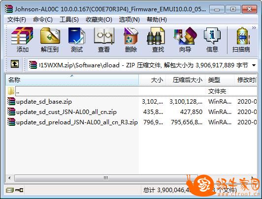 荣耀8X（JSN-AL00）官方10.0.0.167刷机包