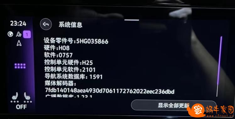 360截图20240810135807780.jpg