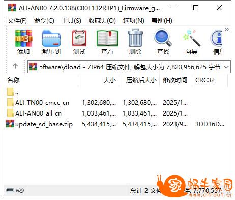 360截图20250205171254036.jpg
