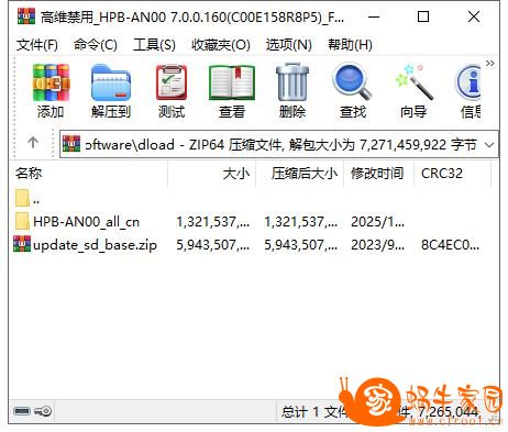 360截图20250513152121604.jpg