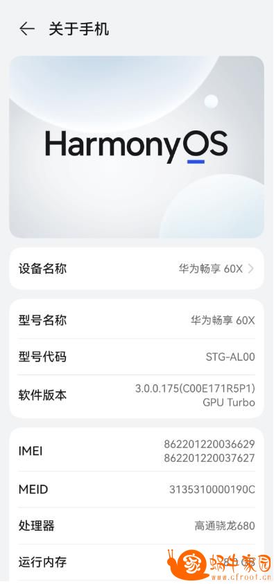 360截图20250514135615818.jpg