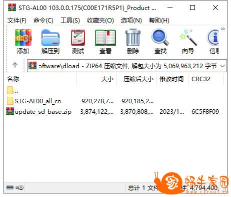 360截图20250514135357882.jpg