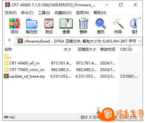 360截图20250520142810014.jpg
