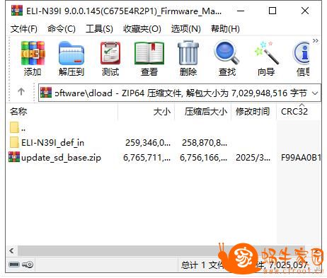360截图20250620084843069.jpg