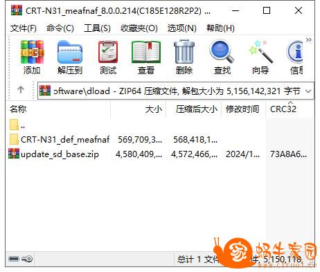 360截图20250701154228880.jpg