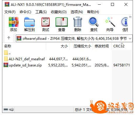 360截图20250821141601841.jpg