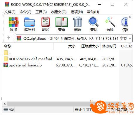 360截图20250909134147454.jpg