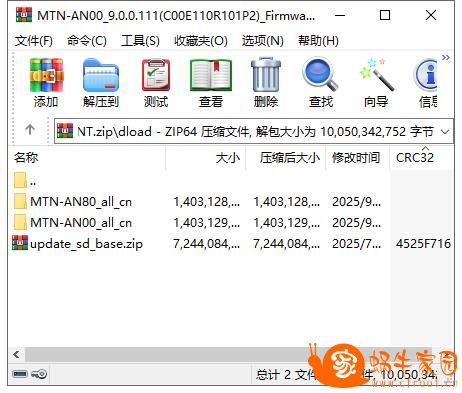 360截图20250919133822229.jpg