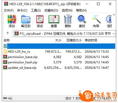 360截图20260428144032543.jpg