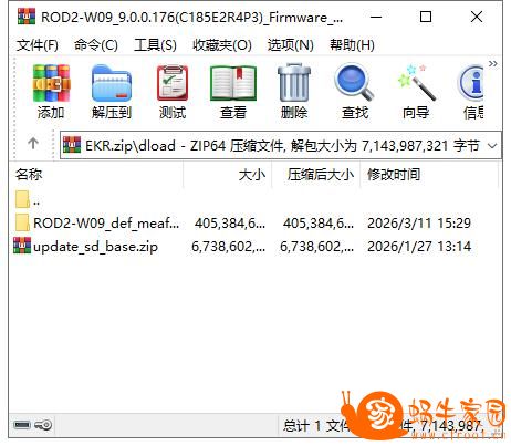 360截图20260430122335686.jpg