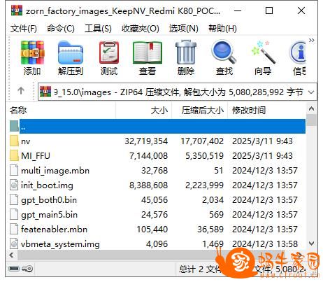 360截图20260430132820855.jpg